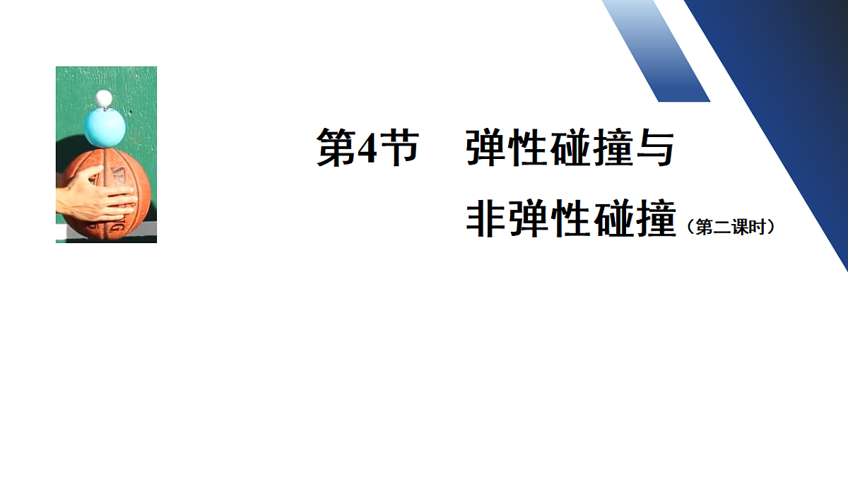 17587155第8页