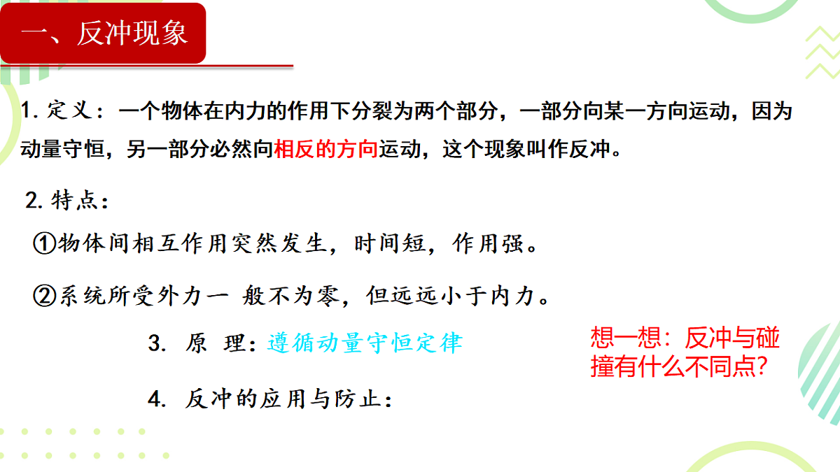 17587156第3页