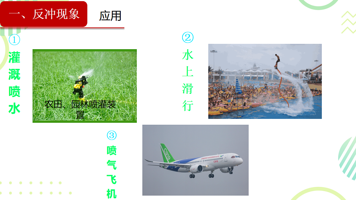 17587156第4页