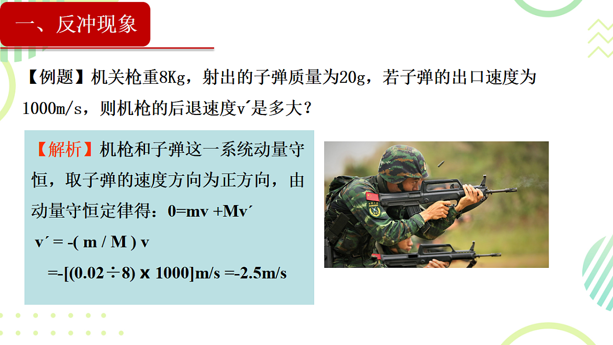 17587156第7页