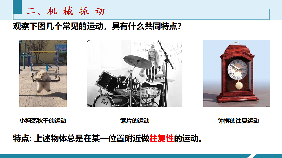 17587157第3页
