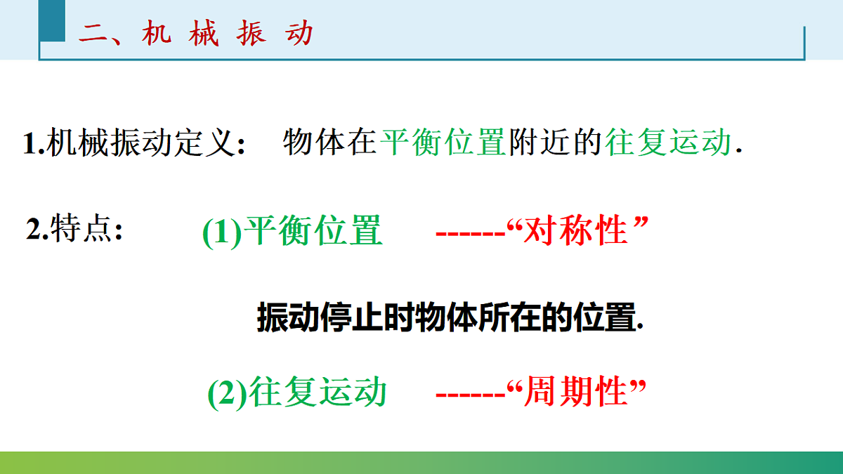 17587157第5页