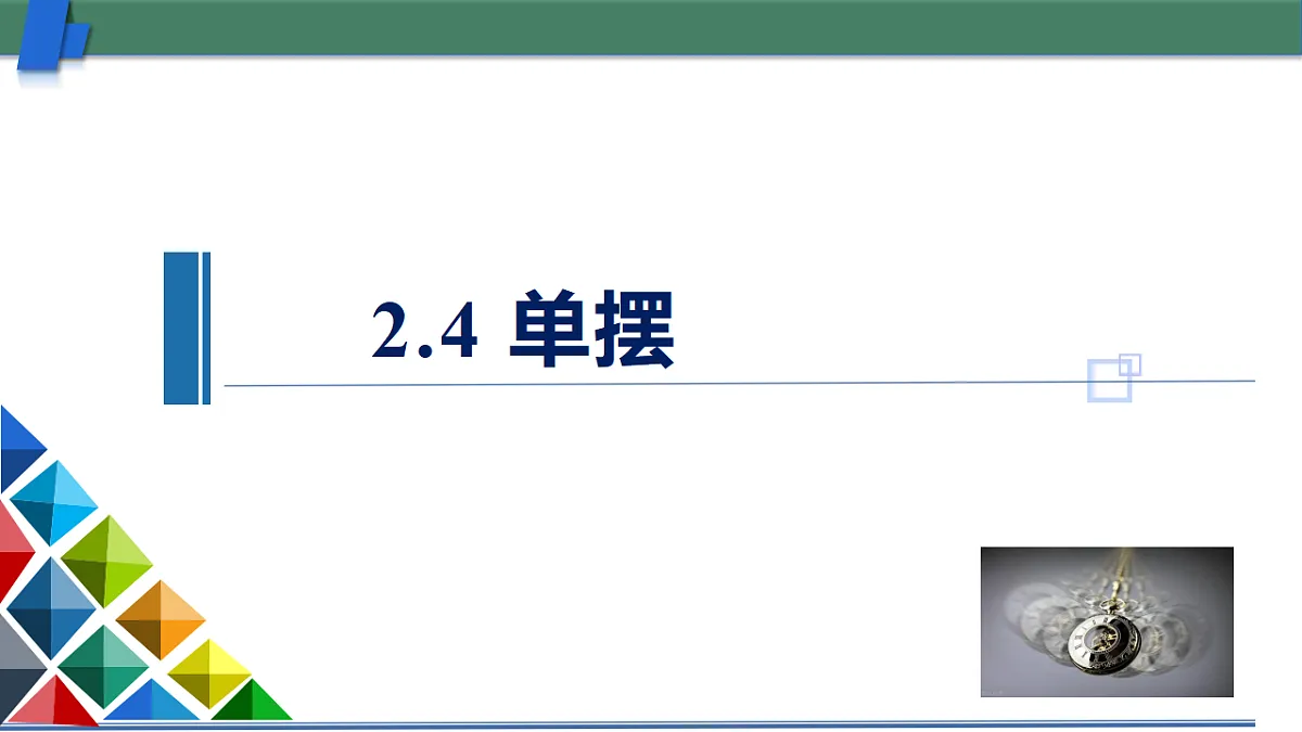 17587160第1页