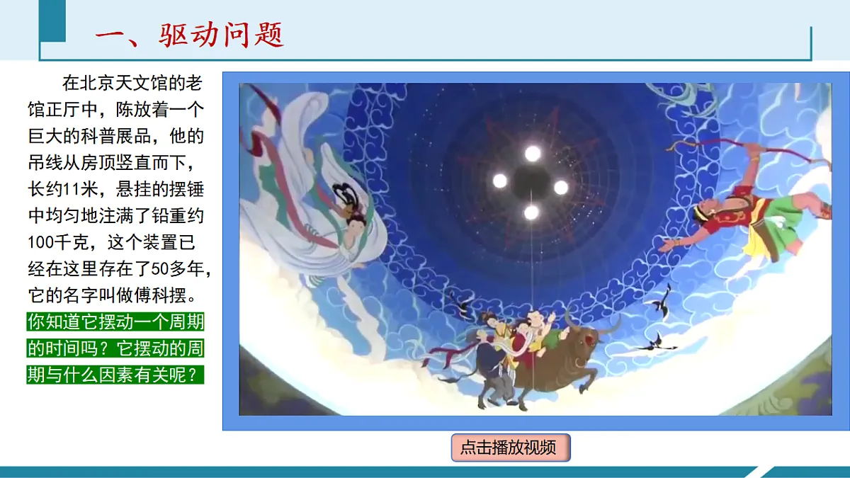 17587160第2页