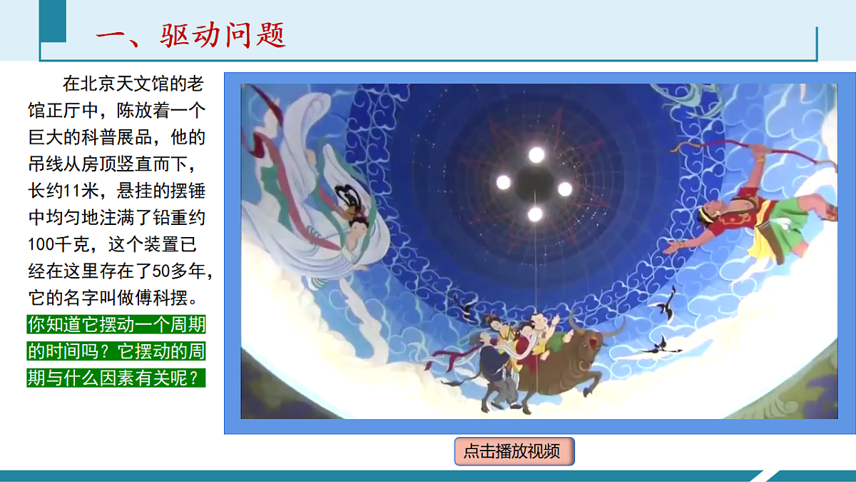 17587160第2页