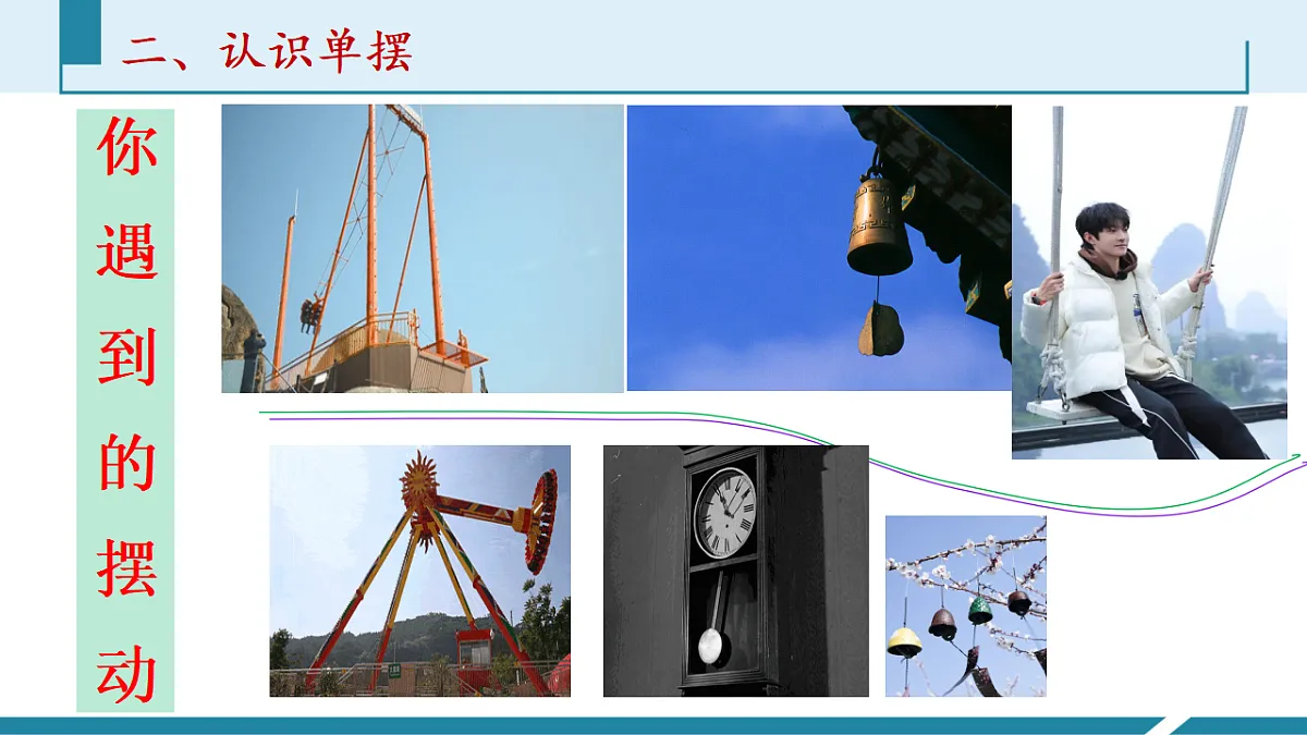 17587160第3页