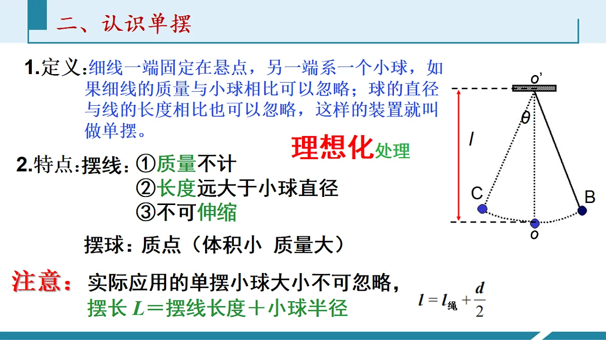 17587160第4页