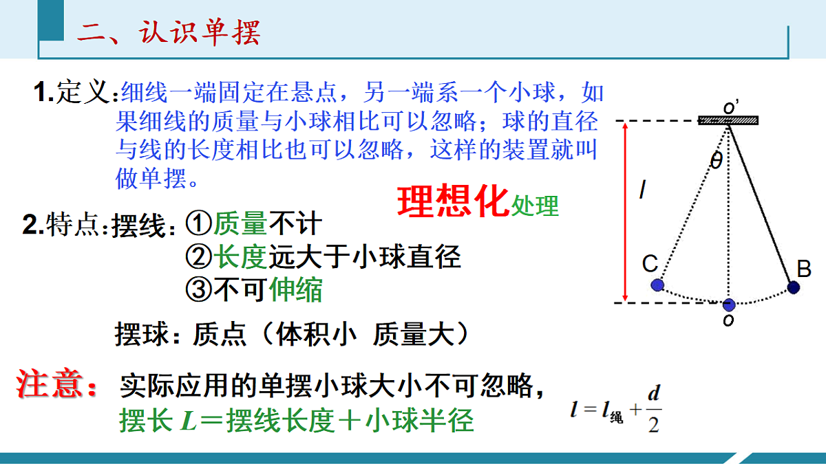 17587160第4页