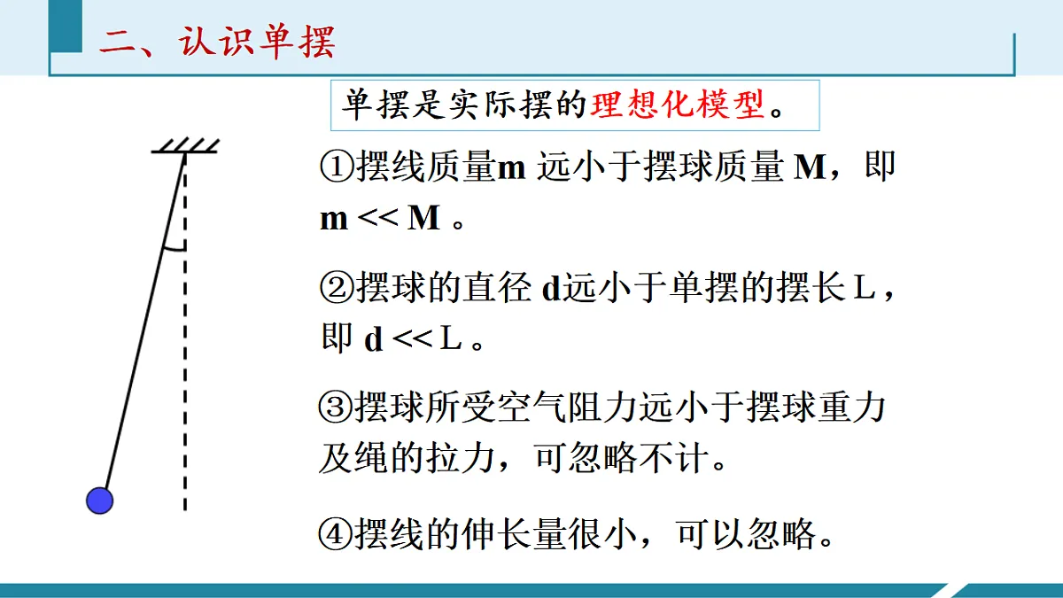 17587160第5页