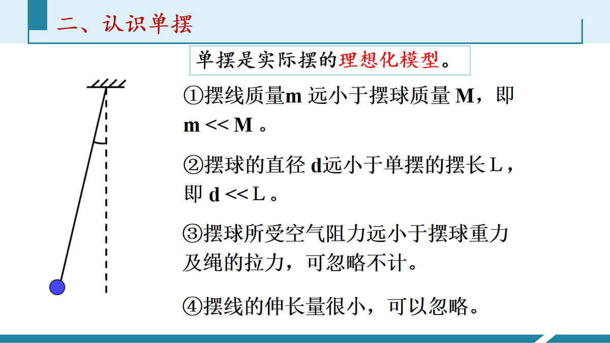 17587160第5页