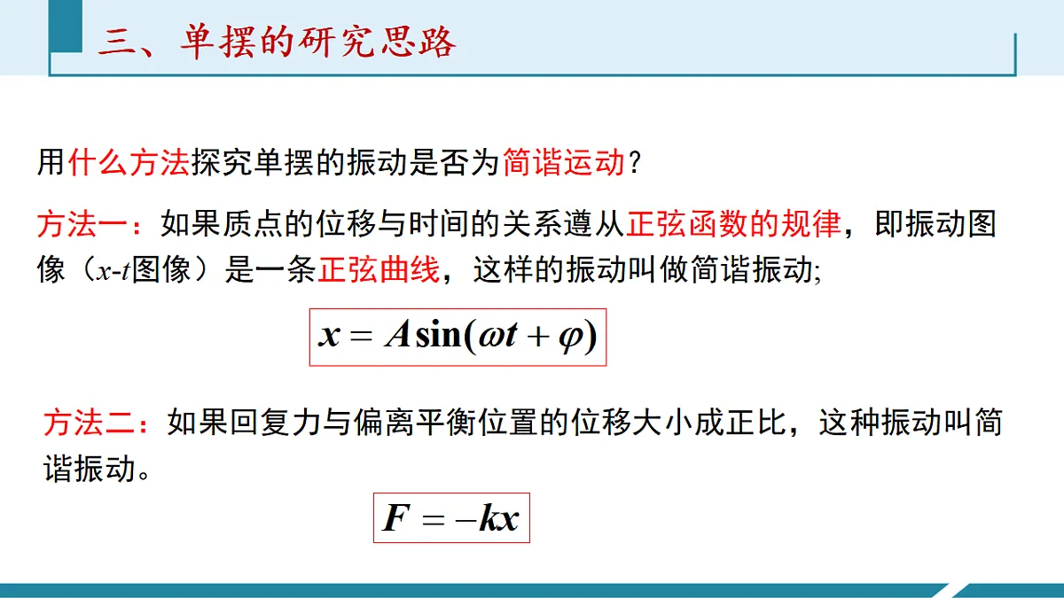 17587160第7页