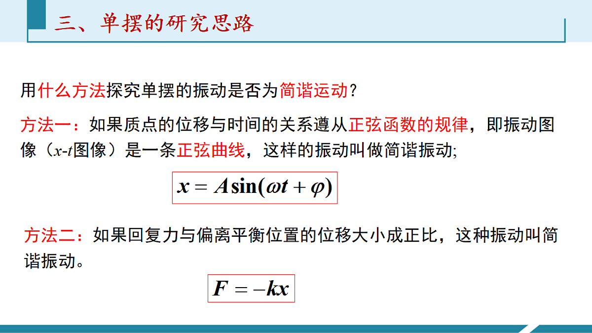 17587160第7页