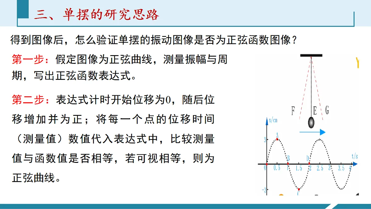 17587160第8页