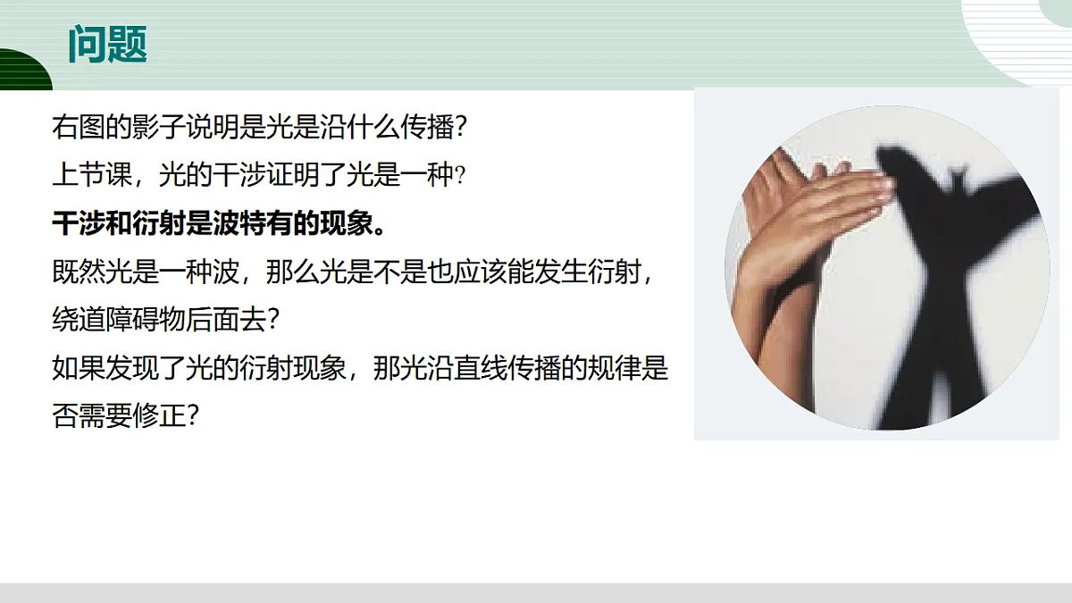 17587163第2页