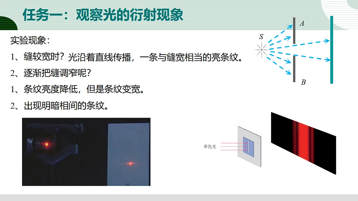17587163第4页