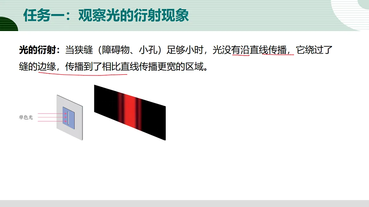 17587163第5页