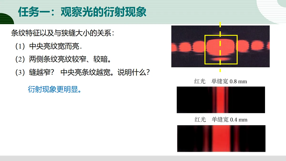 17587163第6页