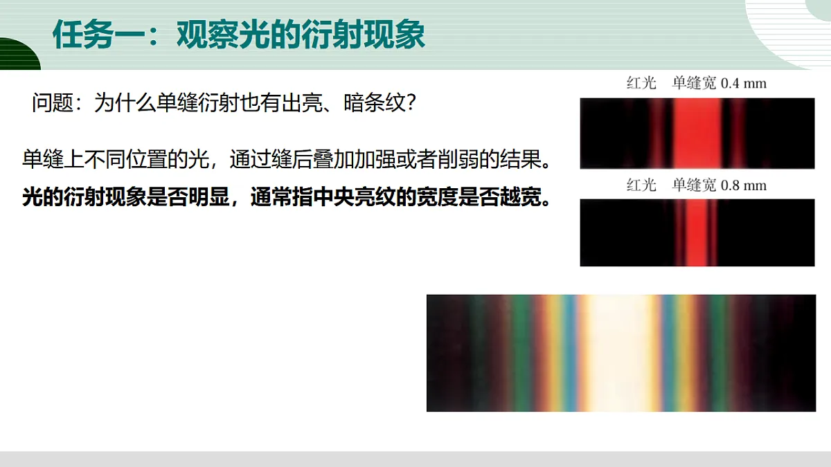 17587163第8页