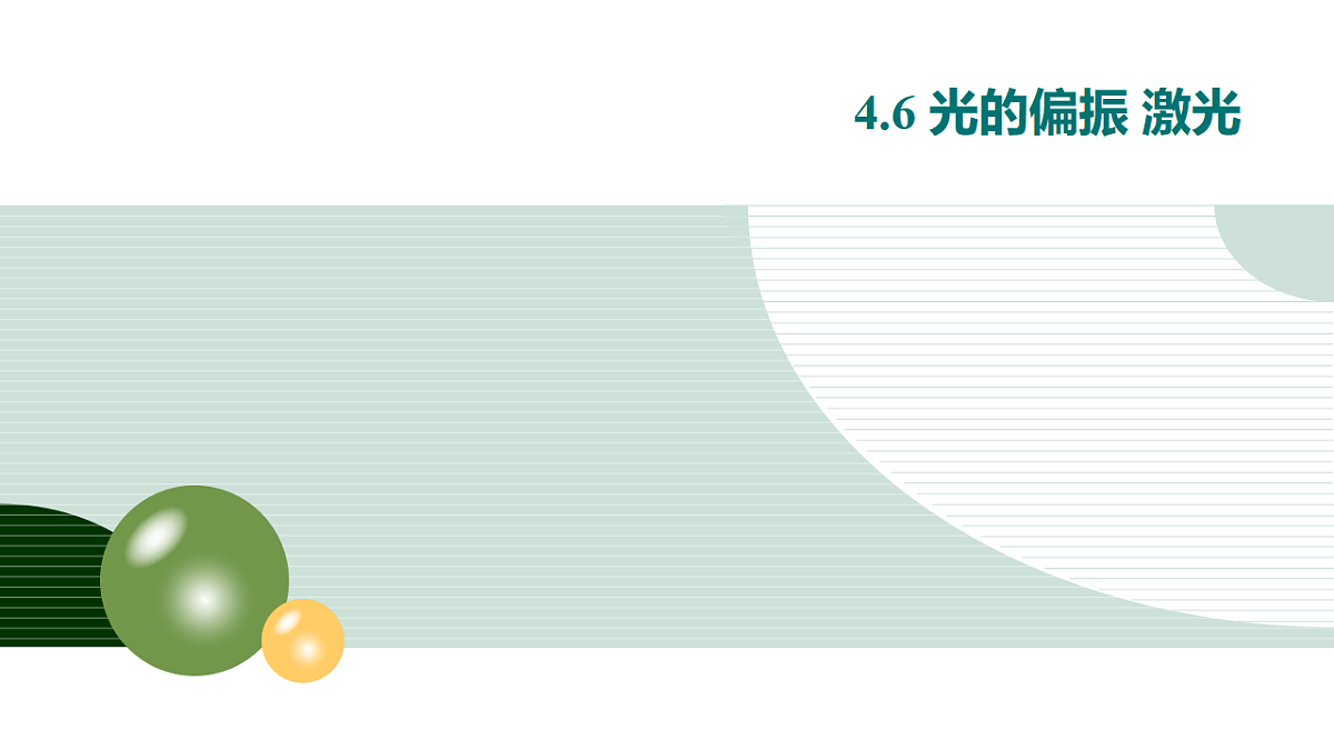 17587164第1页