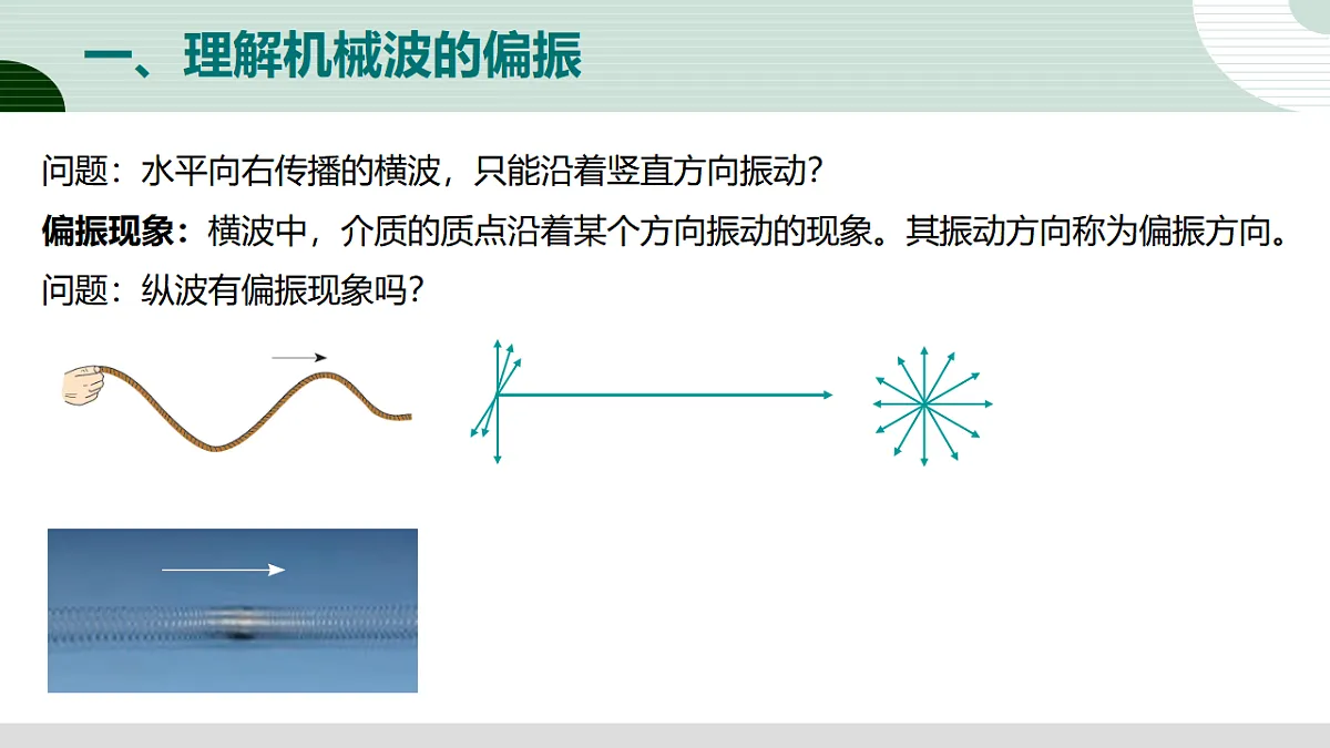 17587164第4页