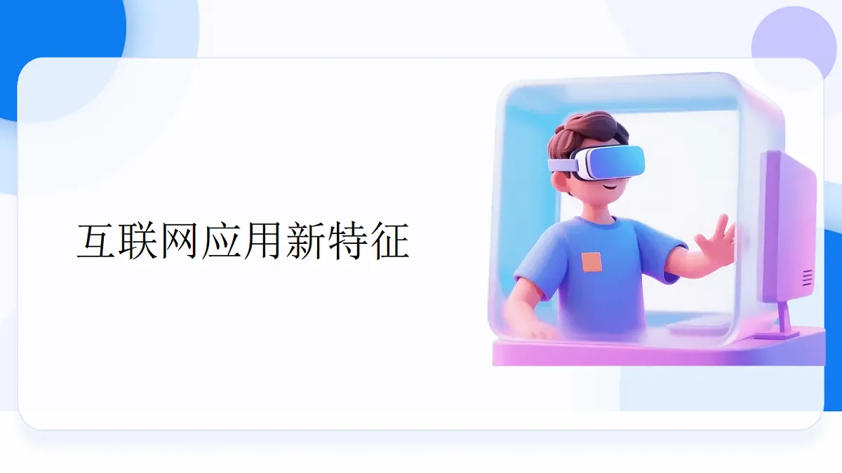 17587489第1页