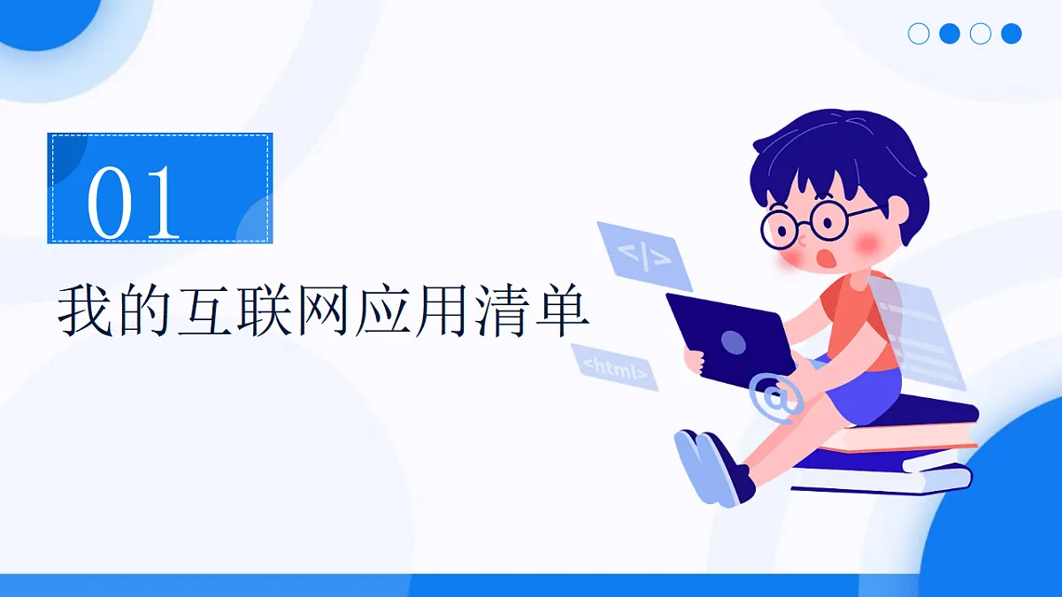 17587489第3页