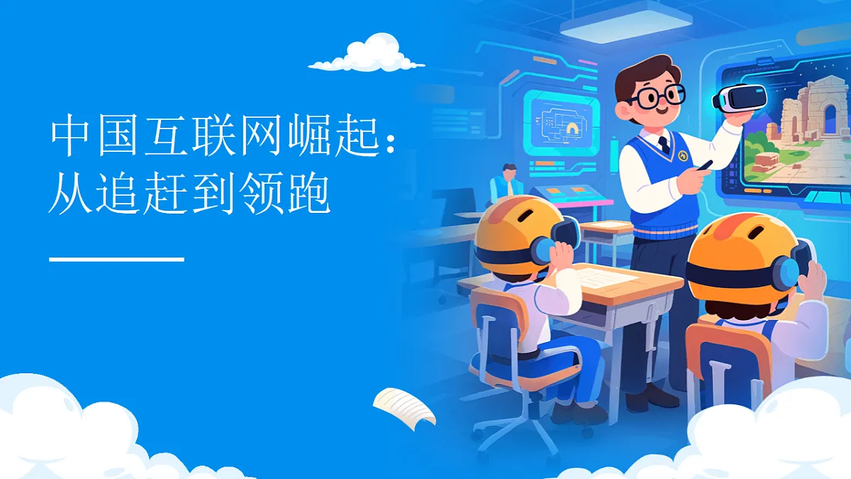 17587490第1页