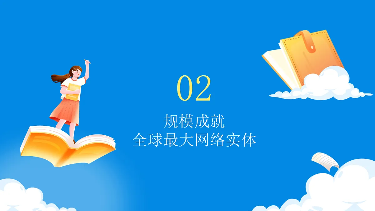 17587490第8页
