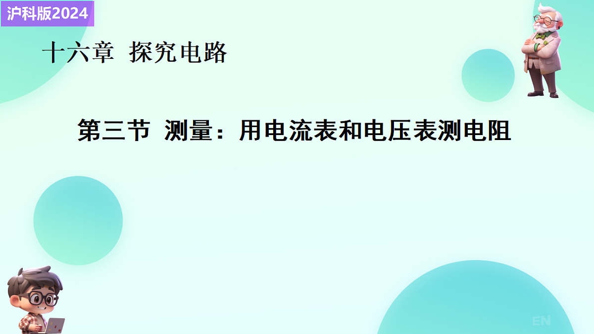 17587507第1页