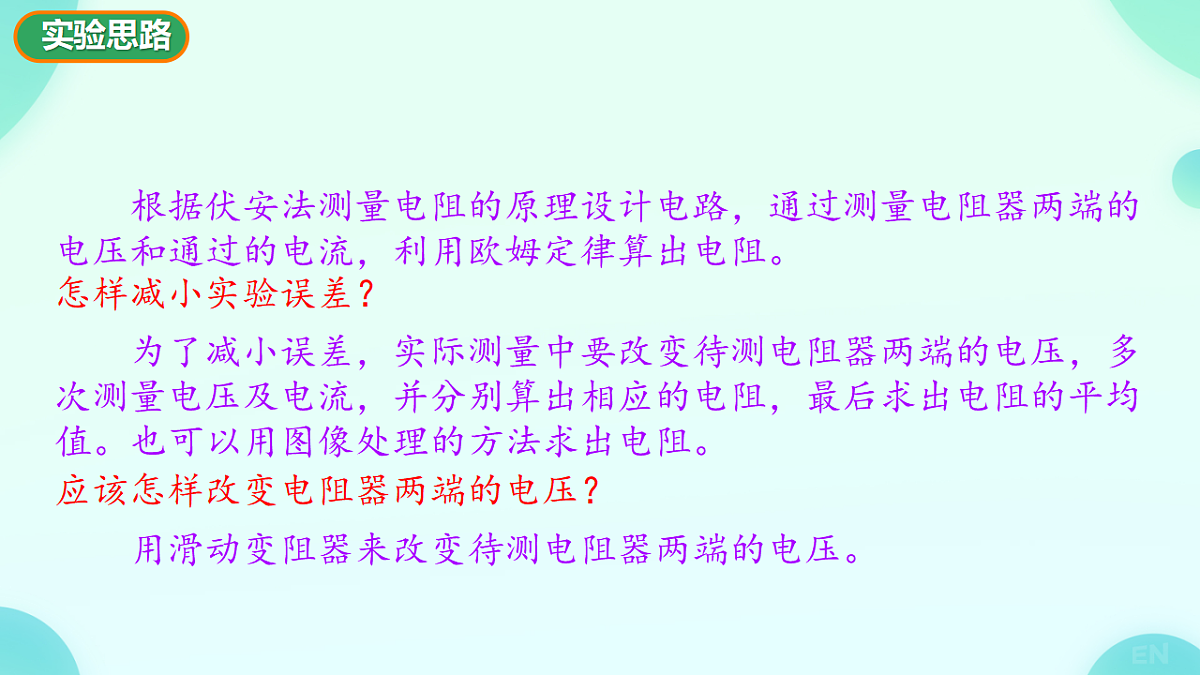 17587507第5页