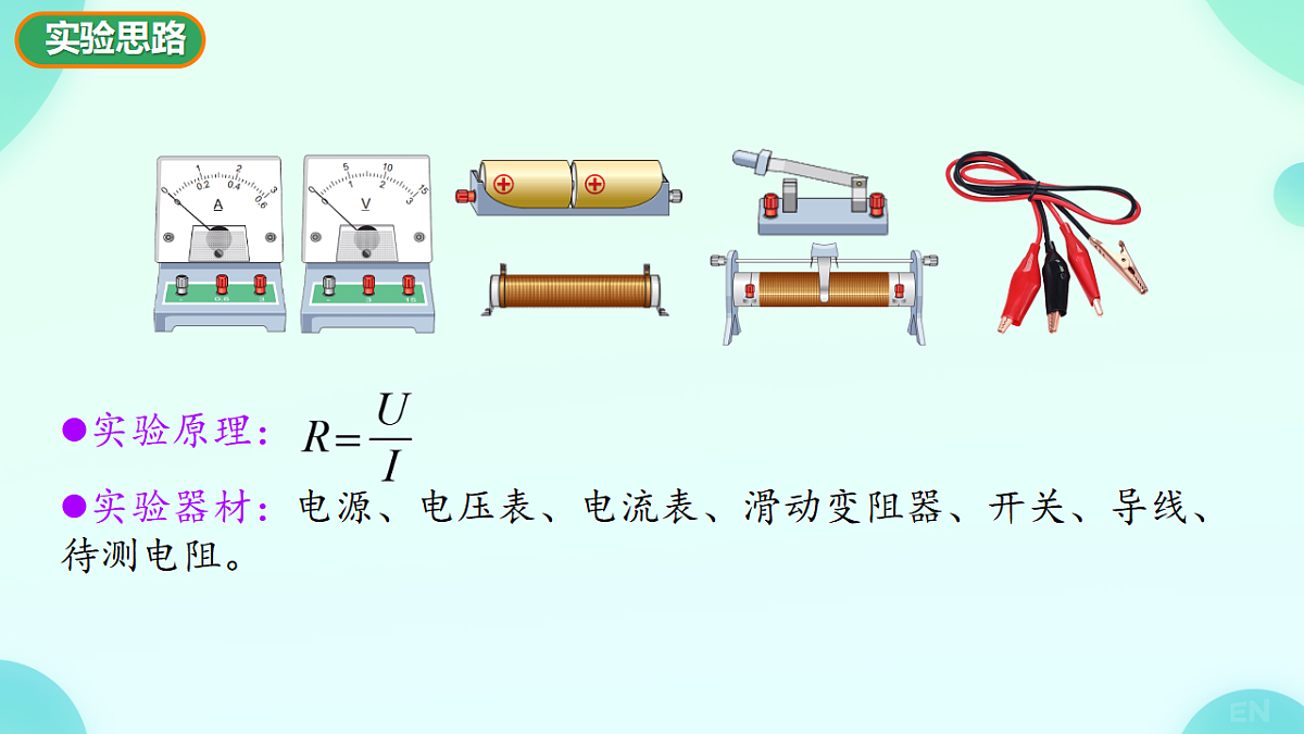 17587507第6页