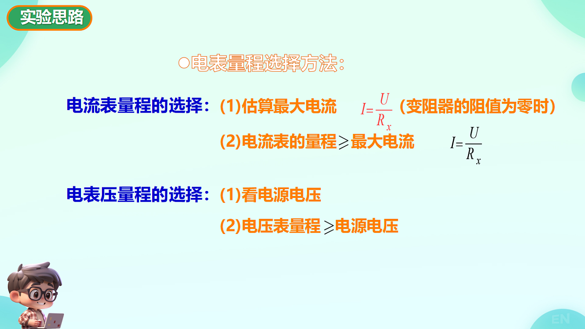 17587507第8页