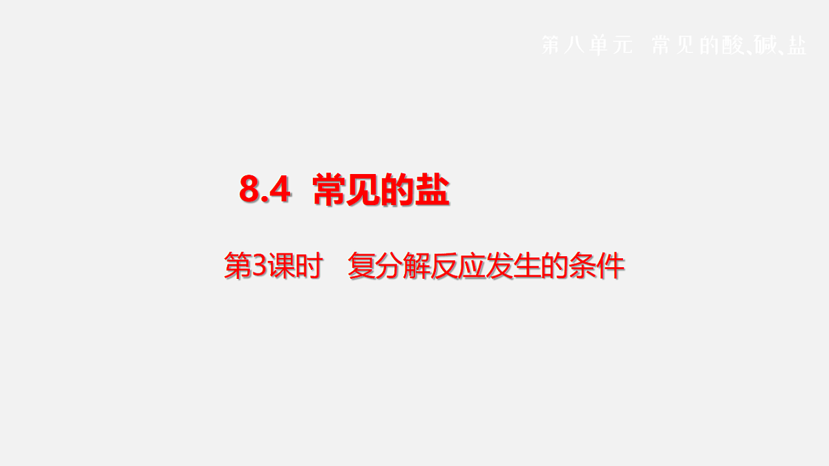 17588626第1页