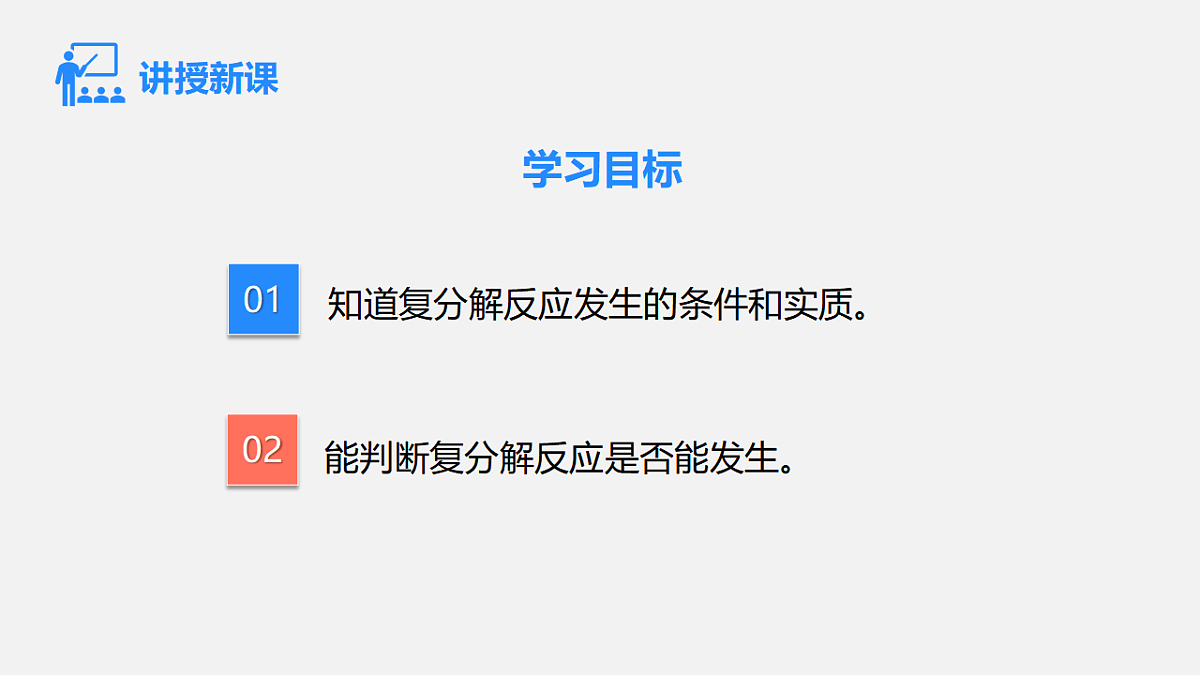 17588626第2页