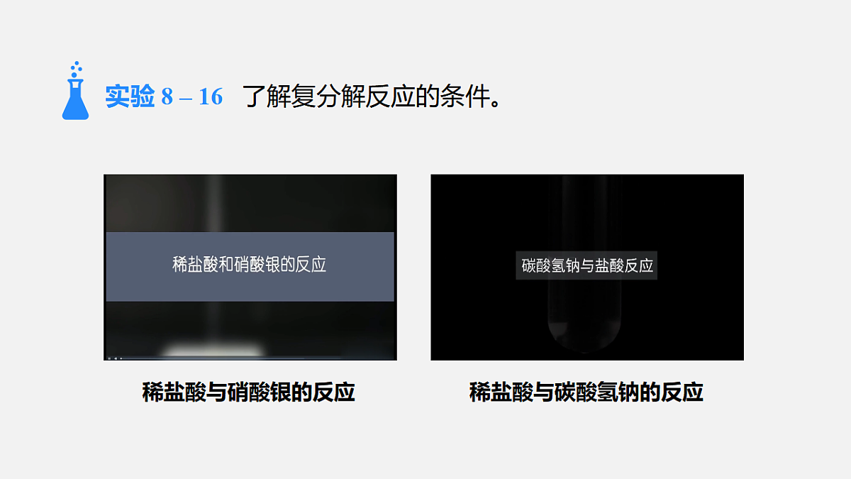 17588626第4页