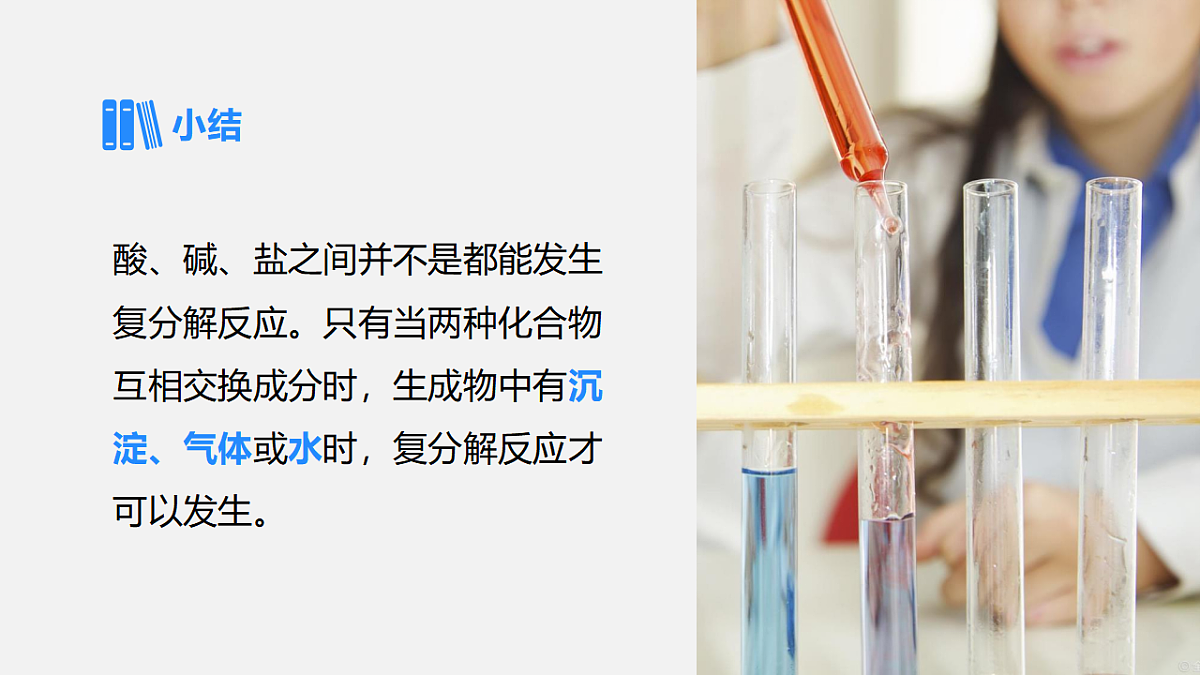 17588626第7页