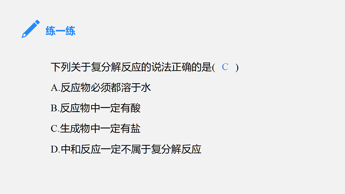 17588626第8页