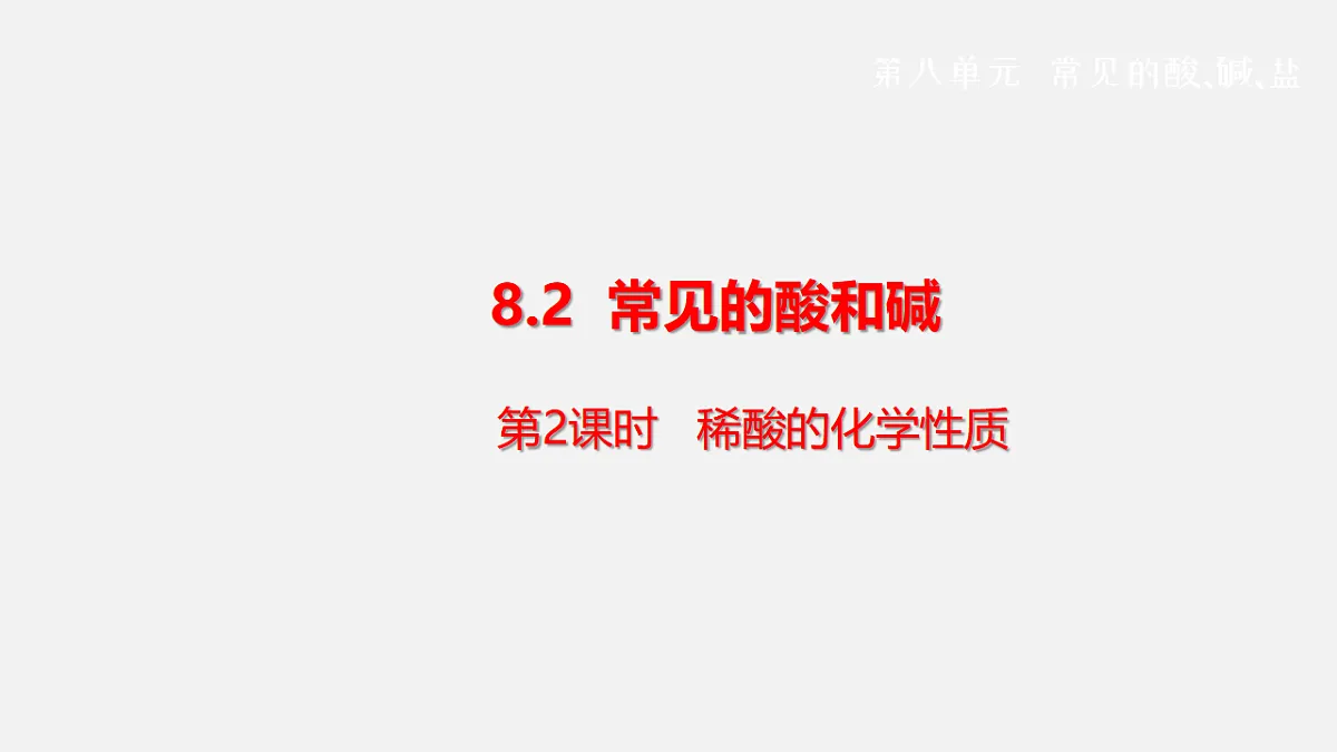 17588627第1页