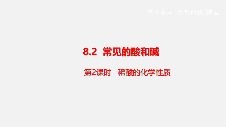 17588627第1页