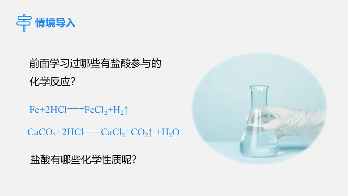 17588627第3页