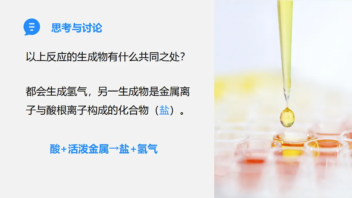 17588627第7页