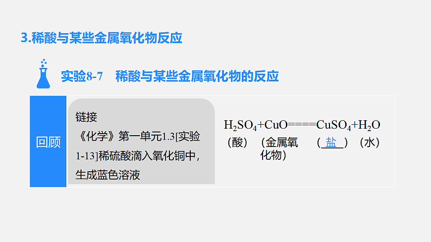 17588627第8页