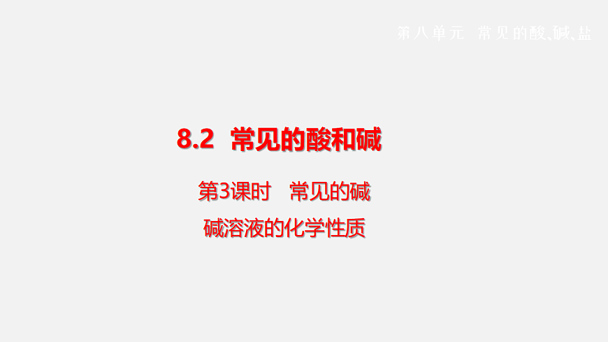 17588628第1页