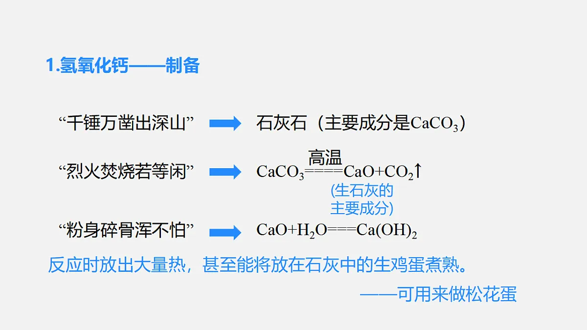 17588628第7页