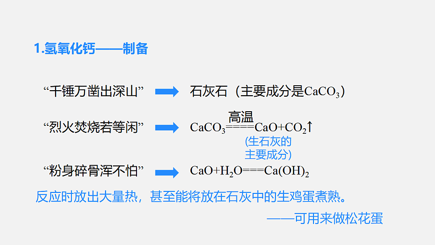 17588628第7页