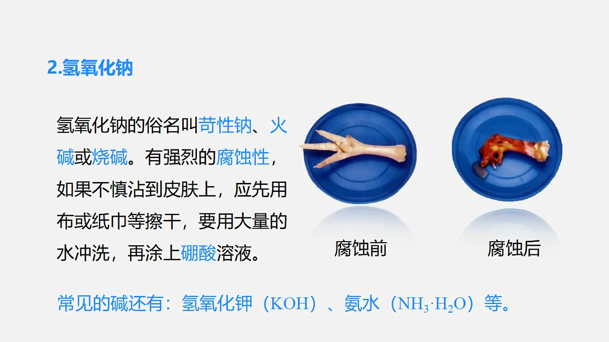 17588628第8页
