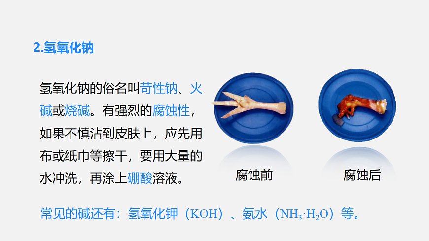 17588628第8页