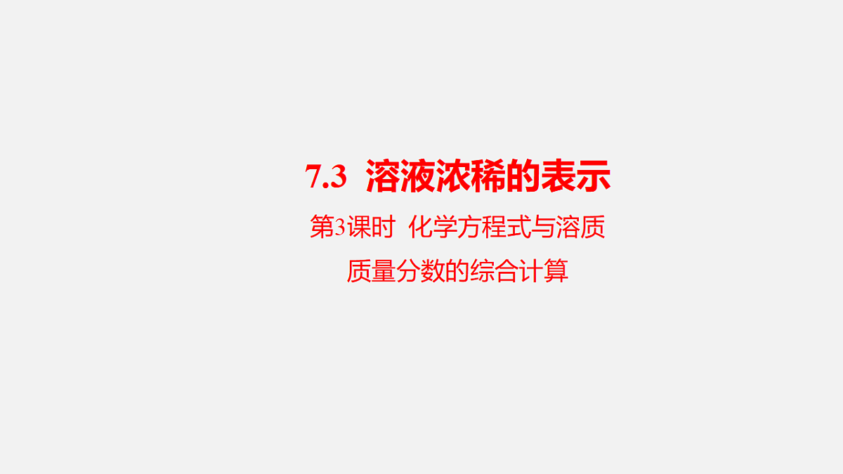 17588629第1页
