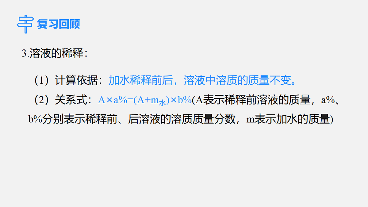 17588629第6页