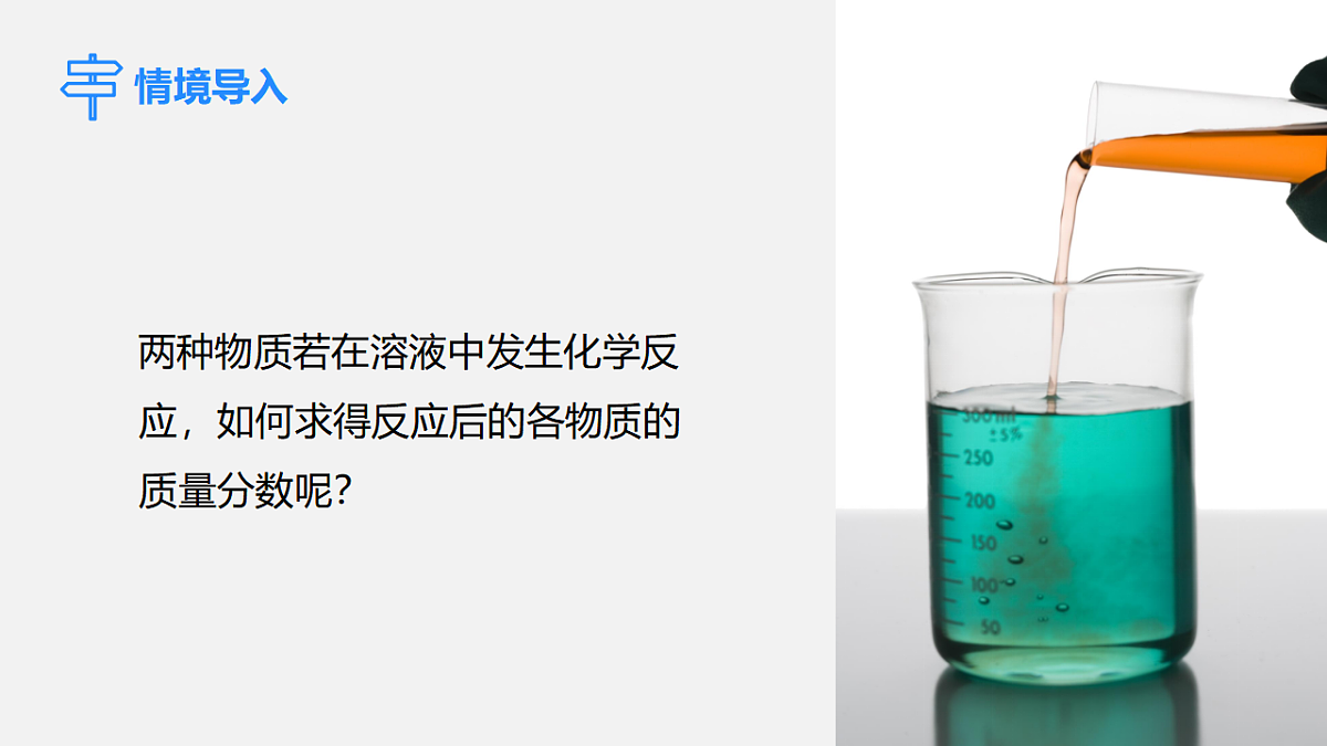 17588629第8页